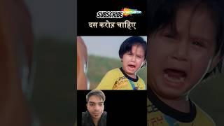 #dhamaalmoviecomedyscene #bollywood  https://youtube.com/shorts/gtsObEbqc6c?si=2VlI7PNq58AG8Fov