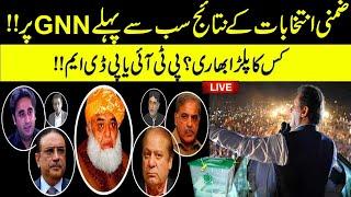 LIVE | By Elections 2022 Marathon Coverage | Imran Khan Vs PDM | Latest Updates | GNN