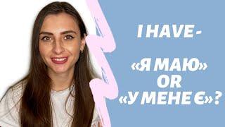 How to say “I have” in Ukrainian language? "У мене є" or "Я маю"?