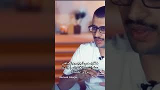 المختفي راكان المطيري امه تبكي دم عل ولدها ختف من 7سنوات