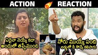 Roja Vs Kiraak RP: Kiraak RP Solid Counter To Roja | Tirumala Laddu Controversy | News Buzz