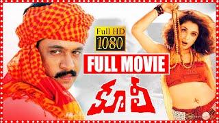 Arjun Sarja Coolie Action Movie | Archana | Ramya Krishnan | K. Chakravarthy | Movie Express