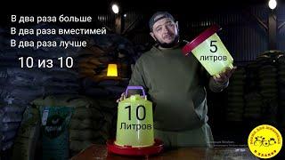 Лучшая вакуумная поилка для птиц на 10 литров.