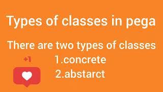 What are the types of classes in pega