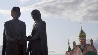 Курчатов православный