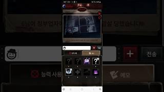 [마피아42] 마피아 썰어주는 청부업자