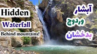 Hidden Waterfall in northern Afghanistan.آبشار وردوج بدخشان