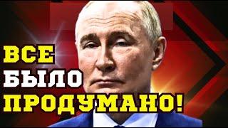 СРОЧНО! ЧТО ДУМАЕТ ПУТИН ПОСЛЕ СЛУЧИВШЕГОСЯ на ПЕРЕГОВОРАХ в США