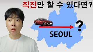 No turn signals. Is it possible to escape Seoul just by going straight?