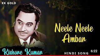 //Neele Neele Amber Par//Hindi Cover Song//M.SIVARAMAMU//Karaoke //