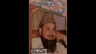 Qibla Peer Syed Shabir Hussain Shah Sab Hafizabadi Waqia Karbla Sab Say Pehla Bayan