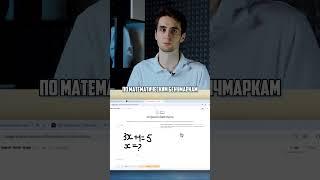 Топовая нейросеть для решения математики Qwen2-Math