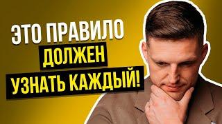 Как я планирую свой личный бюджет на месяц? Финансовая грамотность при нестабильном доходе