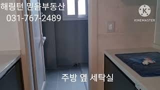 힐스테이트삼동역 아파트 30평형 A타입 내부구조