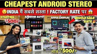 Cheap & Best Android Stereo For ALL CarsWith Apple Carplay & Android AutoCheapest Android Stereo