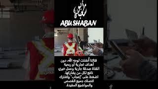 الأزمات المالية وأسبابها