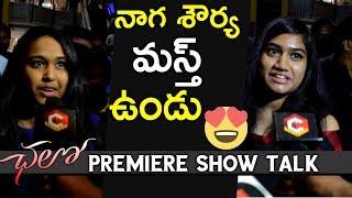 Chalo Movie Public Talk | Naga Shourya | #ChaloPublicTalk | NewsQube Public Talk