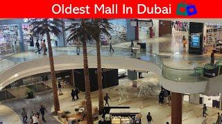 Discover Al Ghurair Centre - Dubai's Oldest Shopping Mall! | NomadicGPT