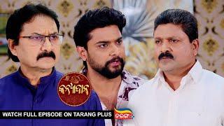 Kanyadana | Ep - 79 | 6th Jan 2025 | Watch Full Episode Now On Tarang Plus