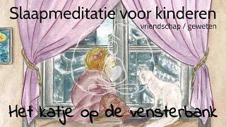 Slaapmeditatie voor kinderen: het katje op de vensterbank (over vriendschap en je geweten)