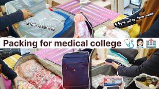 PACKING FOR MEDICAL COLLEGE‍️(Hostel move in begins)! #medicalcollege #medico #neet #hostellife