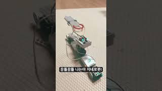 #로봇과학 #블록로봇 #프로보커넥트 #robot 창작 로봇 지네 사사️