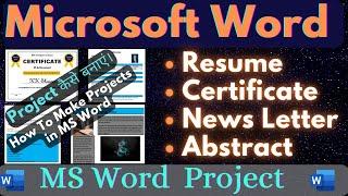 MS Word Projects Resume, Certificate, News Latter, Abstract || Microsoft Word Tutorial || Computer