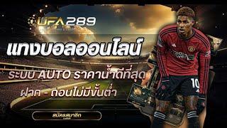 ufabet 168 เข้าสู่ระบบทางเข้า ฝาก ถอน ufabet mobile ufabet วอเลท สมัคร