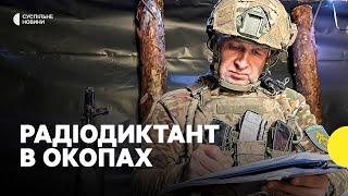 Військові на фронті писали Радіодиктант 2024