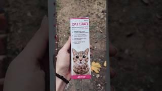 cats and kittens hair fall control cat star medicine  #cat #feline #catstar #multivitamin  #shorts