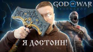 Обзор коллекционки God of War Ragnarok Jotnar Edition