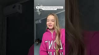 А сколько баллов ты хочешь за ЕГЭ по химии?