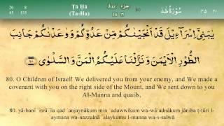 020   Surah Ta Ha by Mishary Al Afasy (iRecite)