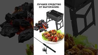 Мангал KOLUNDROV  в деле.  #kolundrov #мангал  #шашлык #барбекю  #огонь #wildberries #обзор