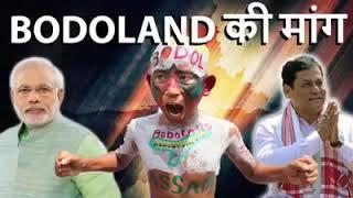 Bodoland demand