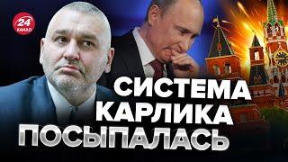 ПУТИН БОИТСЯ восстания / Такие диверсии, как под Брянском, будут повторяться – МАЛЬЦЕВ @FeyginLive