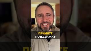 Примите поддержку ️ #Бог #Иисус #церковь #християнство #религия #духовность #библия #вера