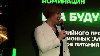 Победитель AgroCode Awards 2022 в номинации "Еда Будущего".