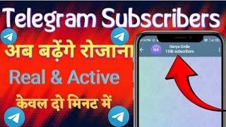 How To Increase Telegram Subscribers 2025 mein | Telegram Channel Par Subscribers Kaise Badhayen |