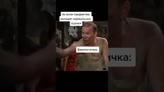 Во!