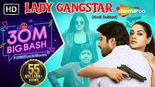 Lady Gangster (James Bond) New Released Hindi Dubbed Full Movie | Allari Naresh, Sakshi Choudhary