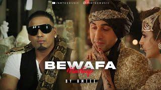 Bewafa Mashup | Amtee | Imran Khan | Bewafa X Aaja We Mahiya | Ek Raat | Bollywood Lofi