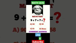 Brain test math quiz| math puzzle| iq test #math #puzzle #mathquiz #iqtest #braintest #shorts