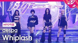 [MPD직캠] 에스파 직캠 8K 'Whiplash' (aespa FanCam) | @MCOUNTDOWN_2024.10.24