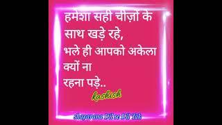 #shorts # Kashish Bhatt #शायराना️ से ️ तक..#Hindi sundar suvichar# motivation # समझदारी की बातें