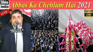  LIVE: Abbas Ka Chehlum Hai 2021 | Maqsoos Majlis | From Ibadath Khane Hussaini | 19th Safar 1443H