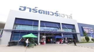 Hardwarehouse, The best hardware store in thailand.