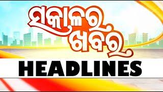 7AM Headlines |  29th MAY 2025 | Odisha TV | OTV