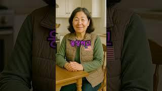 충격적인 엄마 미국여행 썰