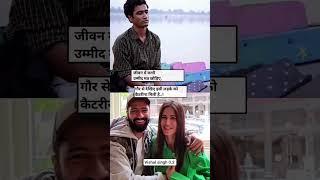 NEW #TRENDING #POST #REEL BY VISHAL SINGH 0.2 KO LIKE SEAR SUBSCRIBE KRO PLEASE